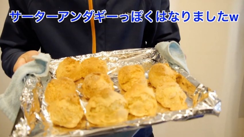 サーターアンダギー