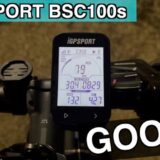 IGPSPORT BSC100s購入レビュー