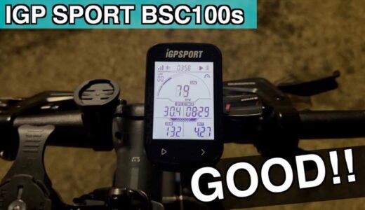 IGPSPORT BSC100s購入レビュー