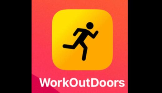 WorkOutDoors【Apple Watchをサイクルコンピュータ風に使えるアプリ】